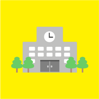学校