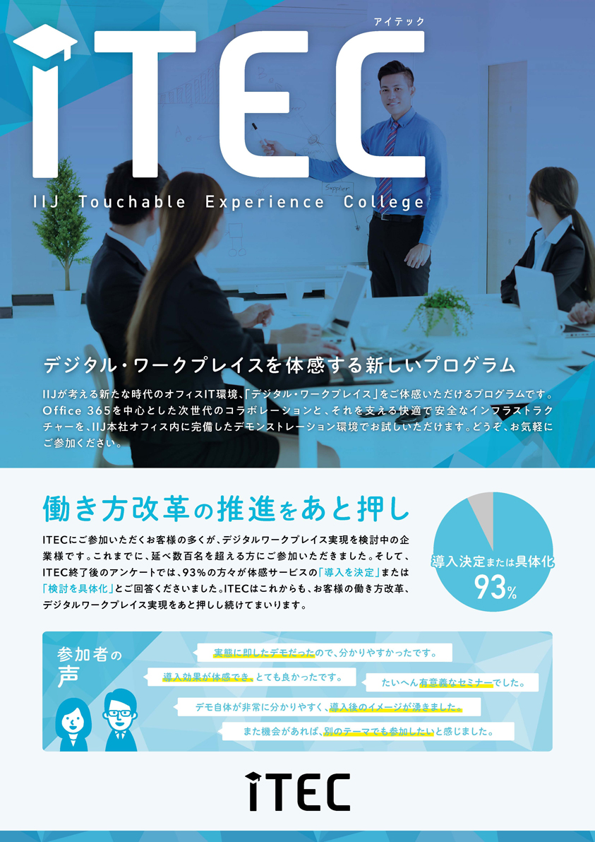 リーフレット